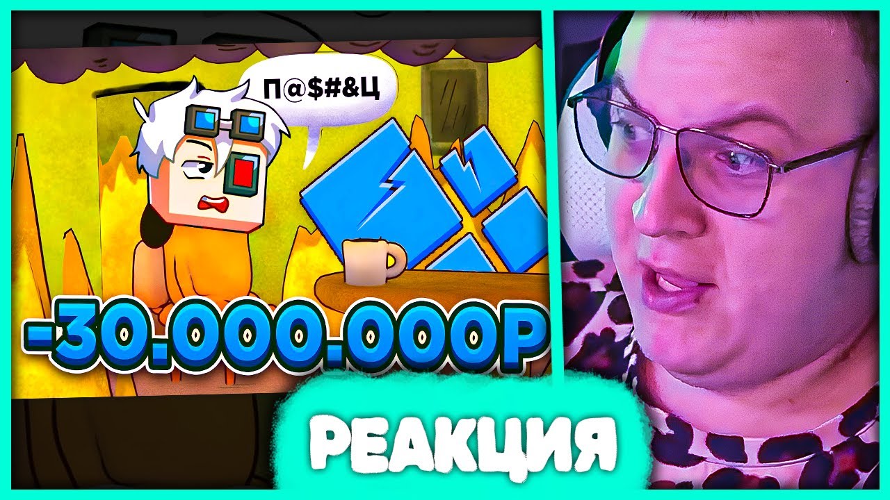 Пятёрка в Шоке от ВЗЛОМ CRISTALIX: КАК ЭТО ПРОИЗОШЛО? 😱 ПОТЕРЯЛИ БОЛЬШЕ 30.000.000 РУБЛЕЙ