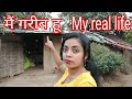 Mera ghar, my sweet home, my village vlog