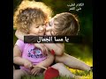 انا بقدم الاغنيه دي لحبيبه قلبي سمسمه