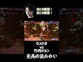 プロが出した結論は"空中戦"
