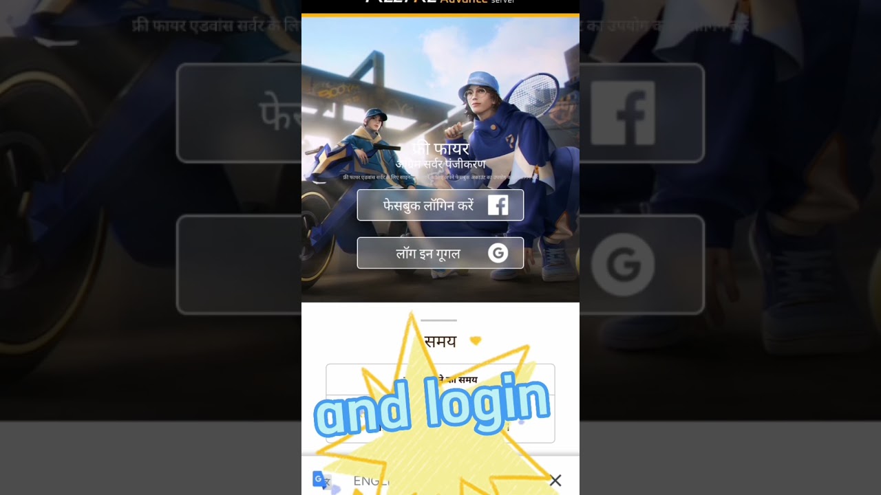 how to dawnlod adwans Sarver  how to get activation code 