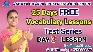 DAY 3 LESSON TEST| 25 Days FREE Vocabulary Series | Learn Action Verbs Vocabulary | Through Tamil