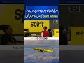 U.S. Aviation Crisis Deepens: Rising Fuel Costs Amid Iran Tensions Hit Airlines Hard