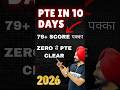 PTE 79+ in Just 10 Days? Full 2026 Timetable &amp; Easy Study Plan #shorts