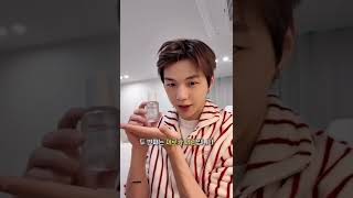 #강다니엘 _더마전시 당장 살거야 #피부미인# #스킨 #클렌징