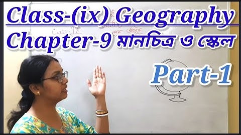 Class-9 Geography// Chapter-9// মানচিত্র ও স্কেল// Part-1///