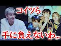 ふざけてはしゃぐマンネライン見て、呆れた表情をするRM【BTS】