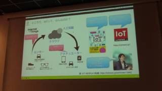 SoftLayer Japan のライブ ストリーム