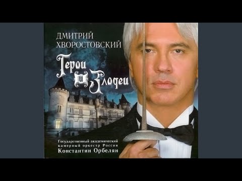 Пою тебе, бог Гименей [Эпиталама Виндекса из оперы...