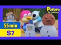 Pororo Season 7(55min) | S7 EP 1-5 | Kids Animation | Pororo English Episodes