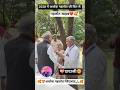 अशोक गहलोत जिन्दाबाद🇮🇳🥰अशोक गहलोत जी फिर से#ashokgehlot #trending#video#rajasthan#@ashokgahlot#short