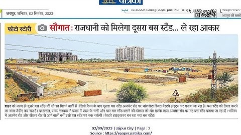 Latest update about New satellite bus terminal @ Ajmer road #jaipur #investment  #plot #7231009792