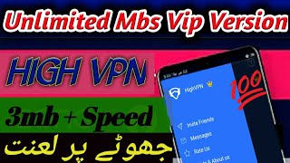New High Vpn Vip Premium Version 2025 by Technical Dani/Unlimited High Vpn Blue Version screenshot 4