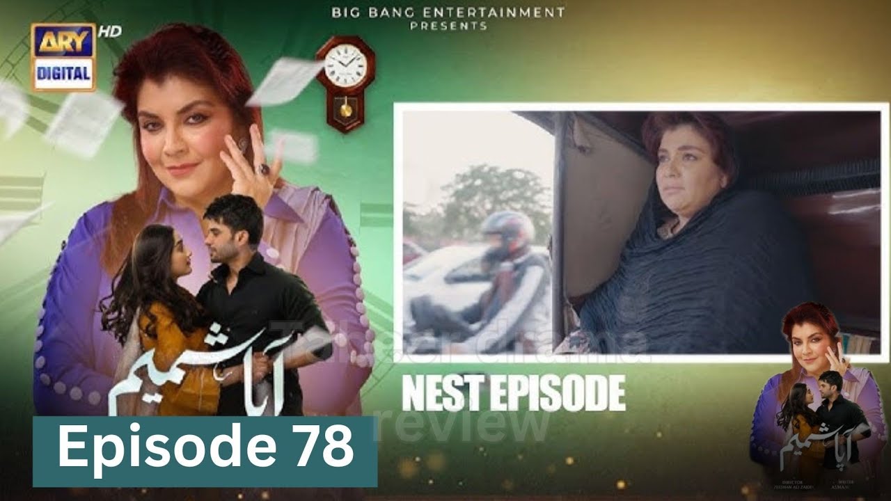 Aapa Shameem Last Episode 78 Teaser | Appa Shameem Last Episode 78 ...