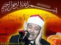 وجعلنا الليل والنهار آيتين فمحونا آية الليل الشيخ عبد الباسط