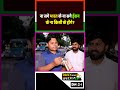 ना सगे भारत के ना सगे ईरान के ना किसी के होंगे? #bjp #modi #politics #yogi