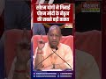 सीएम योगी ने गिनाई पीएम मोदी के नेतृत्व की सबसे बड़ी ताकत