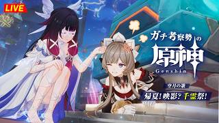 シプル / SHIPULの配信のサムネイル画像