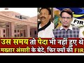 Court Bulletin 22 Oct 2020, देखिए 9 खबरें | Mukhtar Ansari Son News | Fir | Court News | SC News |