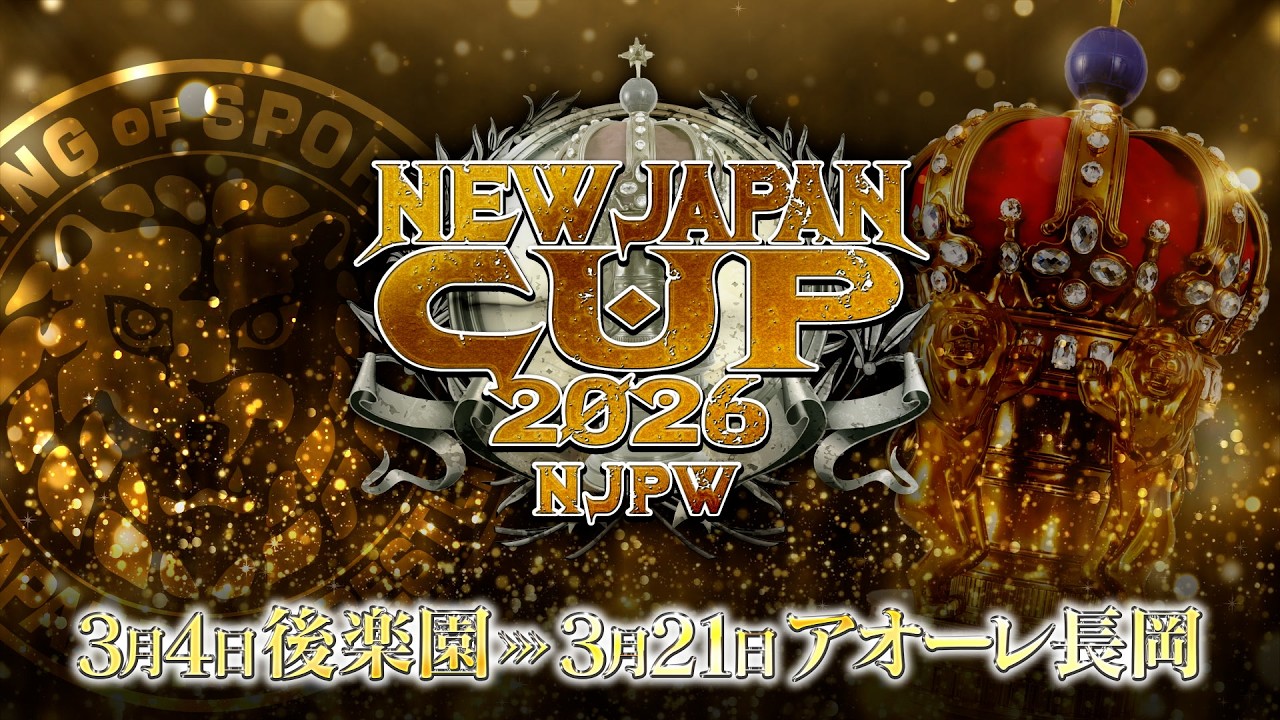 NEW JAPAN PRO-WRESTLING DVD プロレス .: 新日本