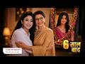 Dadi Take Care of Maira After Leap || YEH RISHTA KYA KEHLATA HAI || UPCOMING TWIST