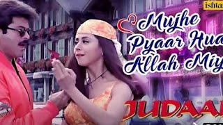 Mujhe Pyaar Hua Song Anil Kappor Funny Song Funny Video