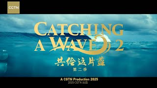 Trailer: Catching A Wave 2