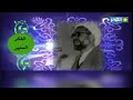 صلابة شخصية الإمام علي ع الشيخ مرتضى مطهري صلابة شخصية الإمام علي ع الشيخ مرتضى مطهري