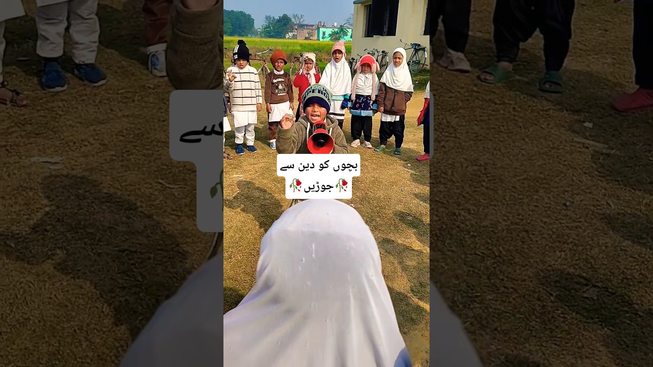 Bachchon ko deen se joden 