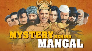 National Man Of Mystery | Suraj Pe Mangal Bhari | Abhishek Sharma | Diljit | Manoj | Fatima Image