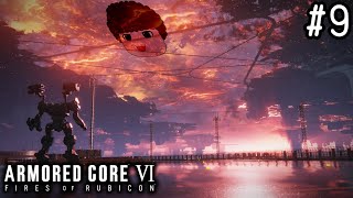 【ゆっくり実況】変な五人組によるアーマードコアVI #9　【ARMORED CORE VI】