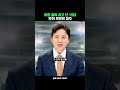 차량 훔쳐 사고 낸 10대, 만취 무면허 질주