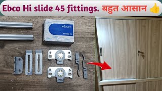 Hi slide 45 ebco fittings video. hi slide 45 installation process. ebco hi slide 45 fittings. screenshot 5