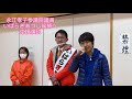 いばらぎあつし●個人演説会 ながえ孝子さんの応援 四国中央市議会議議員選挙 ⑩