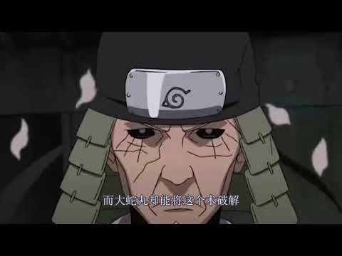 忍界大战中最BUG的设定，秽土转生和它比不算什么，带土太难了