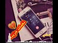 اجمل نغمه رنين هاتف يبحث عنها الجميع موسيقى أبو الغاز العراقي نغمات حزينة 2020 