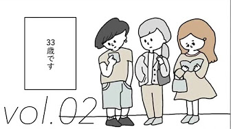 子なし夫婦 エリ 第一章 Youtube 子なし夫婦 エリ 第一章 Youtube