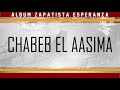 Chabeb el 3asima paroles  album zapatista espranza 2017  passion y locura