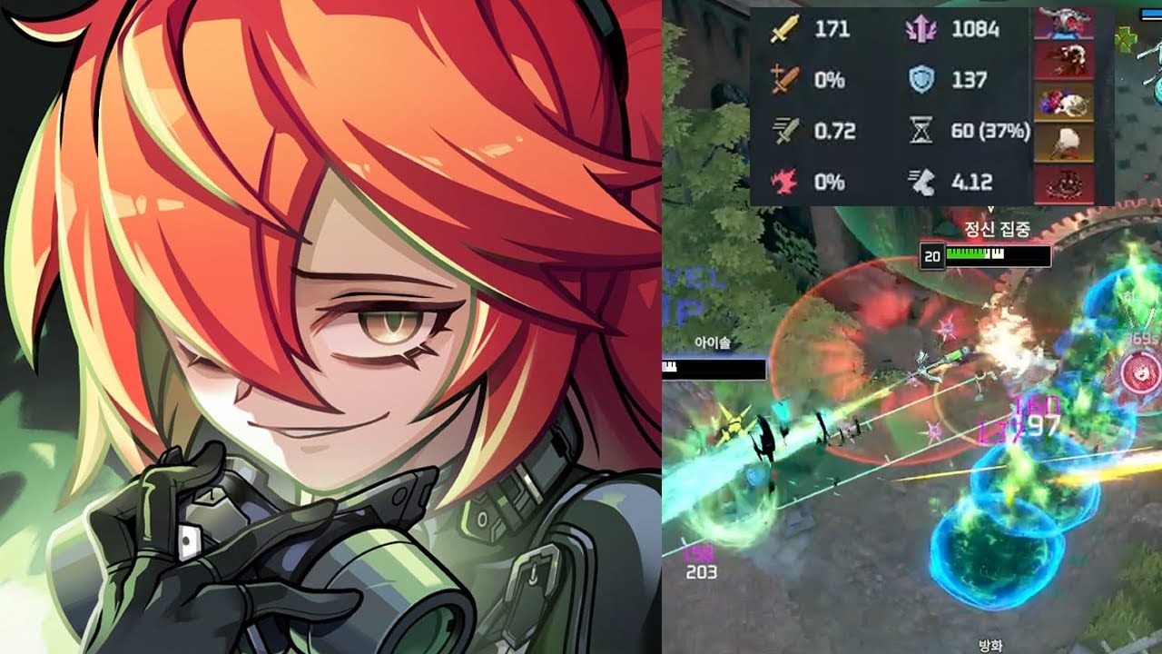 [이터널 리턴] 24킬 아드리아나의 루미아 섬 불태우기