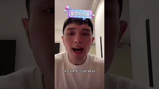 【新说唱2025番外】SHarK直播翻唱VinzT《杨过》与泰格西《维密秀》