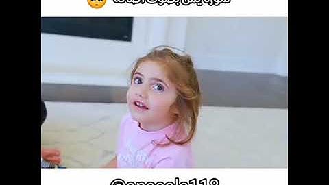 صوت اصالة مالح بتلاوة القران  مشالله😊