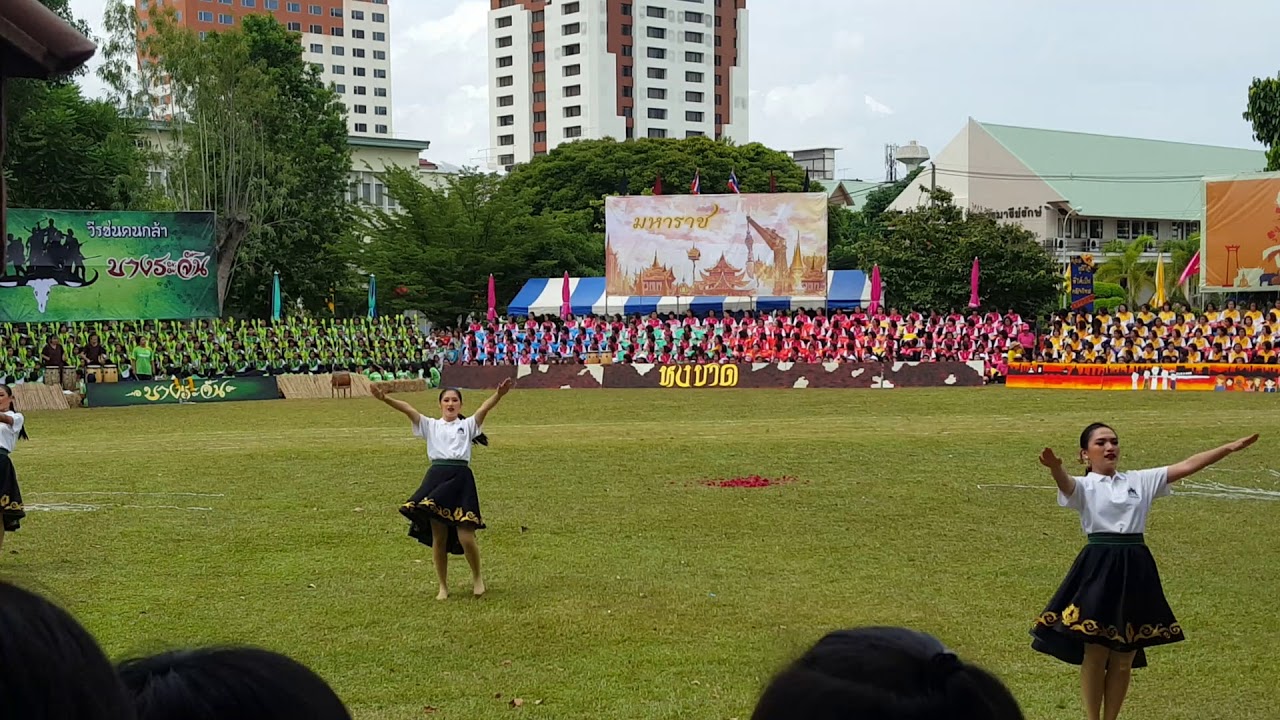 กีฬาสีธิดา 61