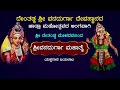 Denthadka Mela Yakshagana Live |  ಶ್ರೀ ದೇತಂಡ್ಕ ಮೇಳದವರಿಂದ ಶ್ರೀವನದುರ್ಗಾ ಮಹಾತ್ಮೆ ಯಕ್ಷಗಾನ – ಕಹಳೆ ನ್ಯೂಸ್