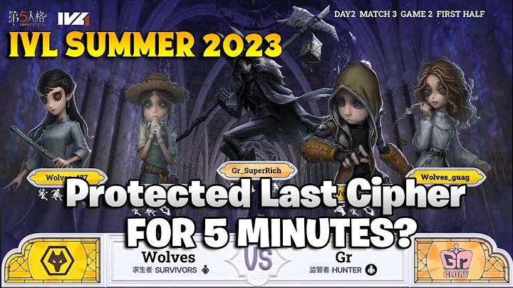 IVL SUMMER 2023 - Protecting the Cipher for 500 YEARS (GR vs Wolves)【Identity V Summer League 2023】 - DayDayNews