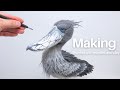 羊毛フェルトと石粉粘土でハシビロコウを作ってみました/ Make a shoebill with woolfelt and clay.