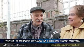 Με λαμπρότητα ο εορτασμός του Αγίου Ραφαήλ στο λόφο των Καρυών στη Λουτρόπολη Θερμής