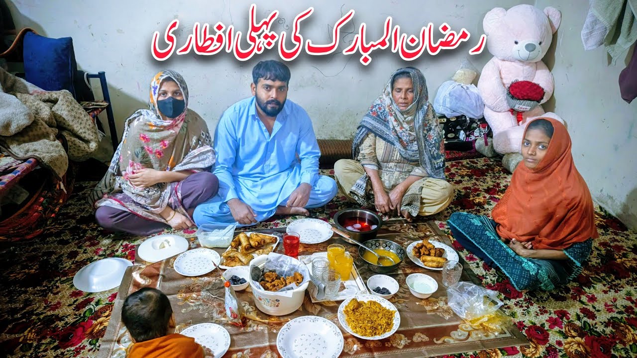 Ramzan Ul Mubarak Ki Phely Iftari || Family Life Ramzan Routine|| Munazza family Vlogs