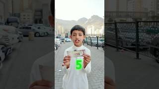 5 ريال سعودي شنو تكدر تشتري