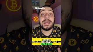 Hyperliquid  Почему трейдеры уходят с Binance