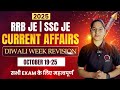 RRB JE | SSC JE 2025 Current Affairs 🔥 | Diwali Week Revision | Most Important Questions